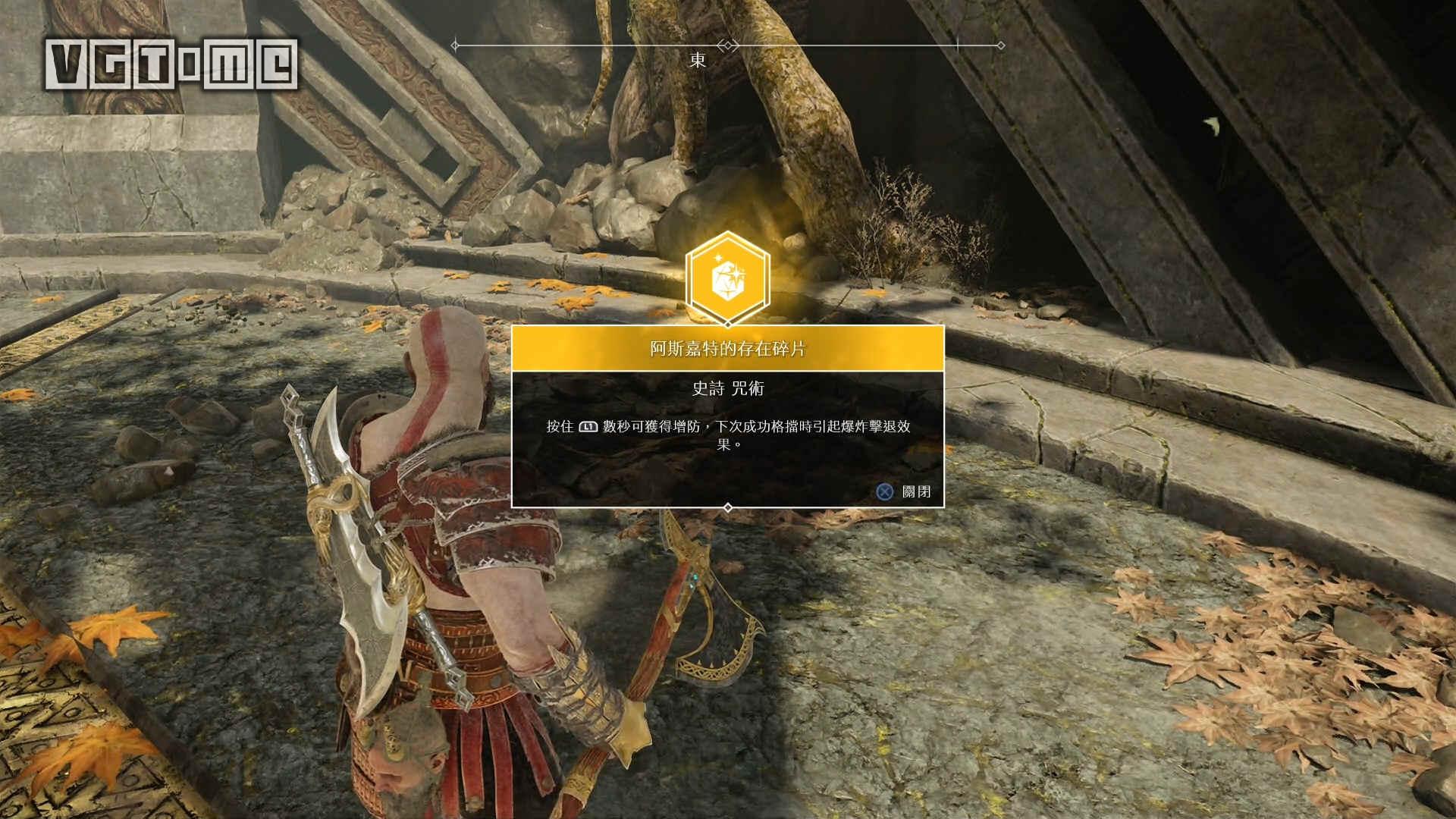 战神5女武神葛娜是哪个支线,战神打完女武神怎么走主线