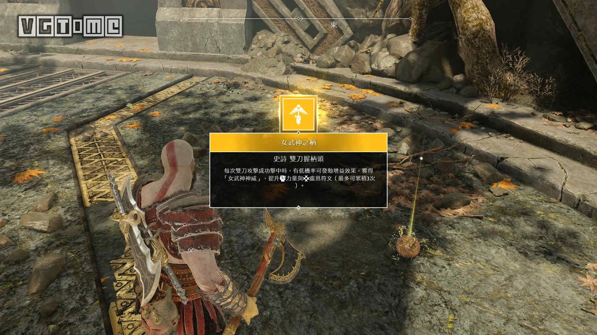 战神5女武神葛娜是哪个支线,战神打完女武神怎么走主线