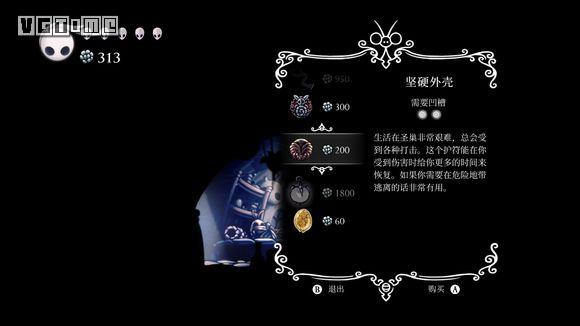 空洞骑士首次怎么去遗忘十字路,空洞骑士遗忘十字路猪头