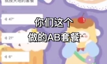 “武汉嫂子”是一名数学老师，已被学校处分？教育部门回应