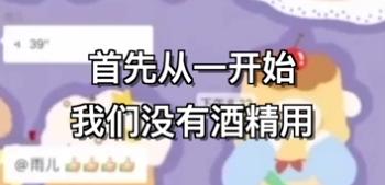 “武汉嫂子”是一名数学老师，已被学校处分？教育部门回应