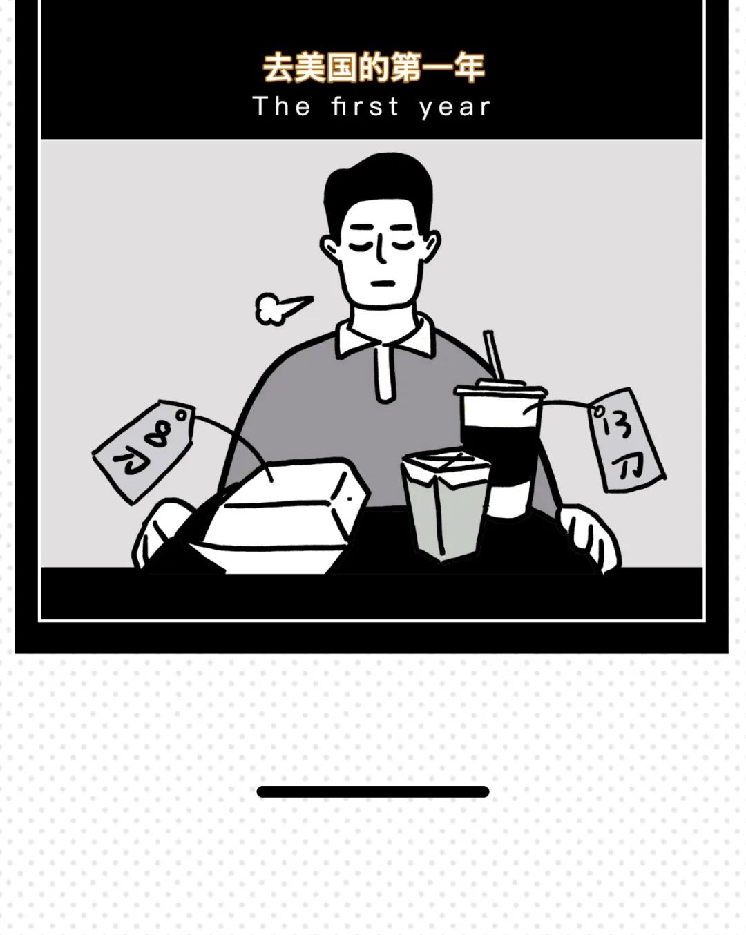 在外国一周的第一天是星期几,在国外的第一个情人节