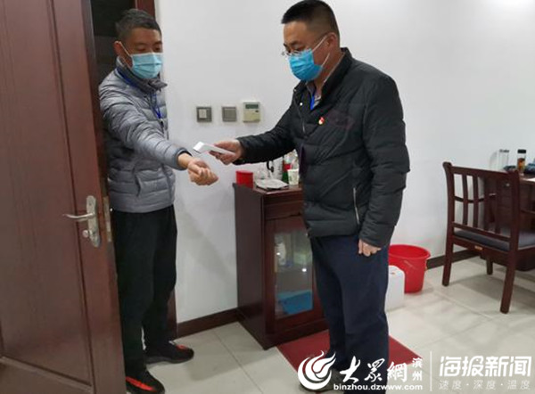 共同助力打赢疫情防控战,滨州市抗击疫情我们一起努力