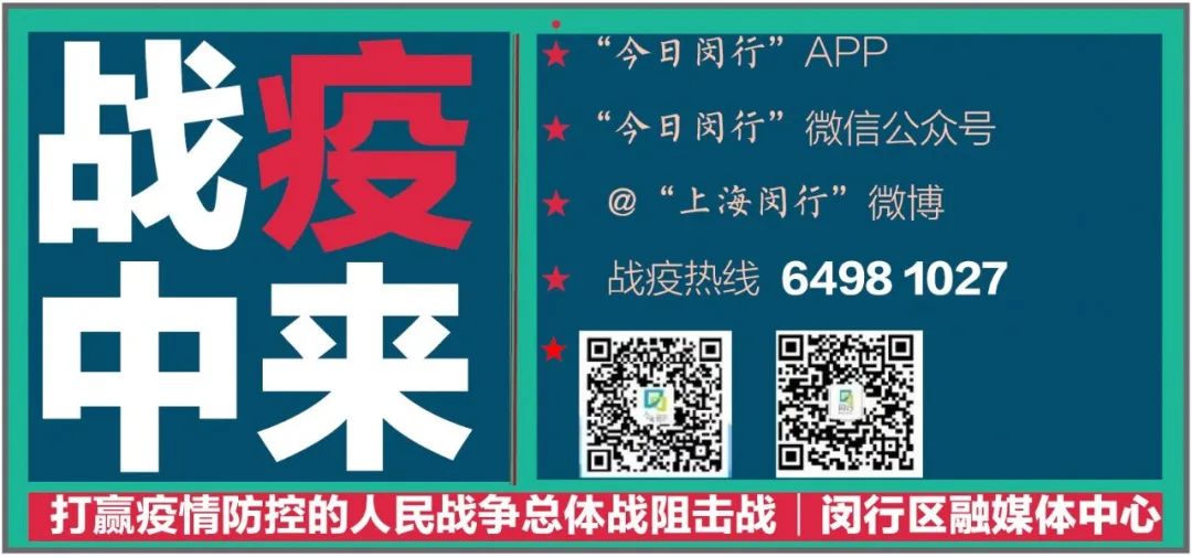 7.5亿！疫情之下，闵行成交3个总部大单，背后的“硬核组合”亮了