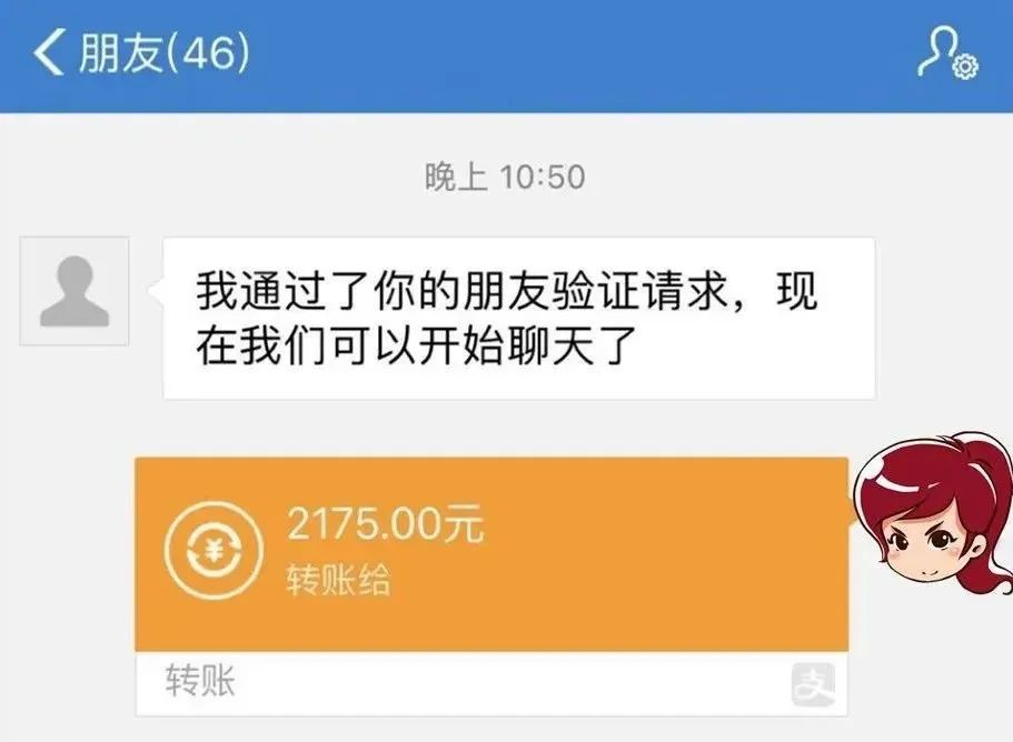 微信群用卖口罩进行诈骗,用他人身份注册微信号营销诈骗