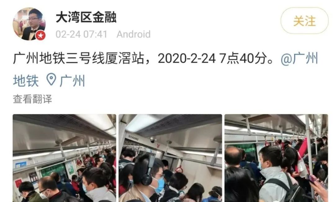 广州地铁二号线呕吐乘客,广州地铁二号线乘客呕吐