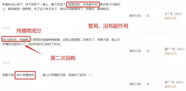 呼噜娃完整视频,呼噜娃原版视频