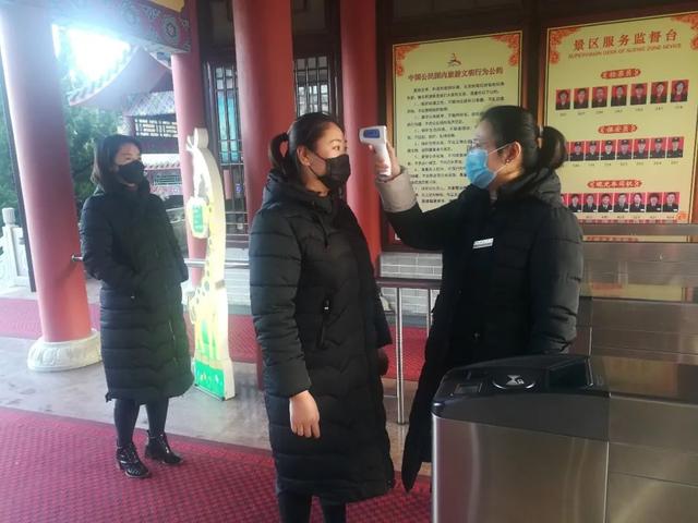 山东各景点免费政策最新,山东免费景区开放最新通知