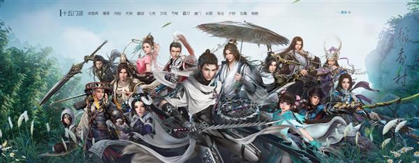 剑网3pc画面升级时间,剑网3pc端什么时候公测的