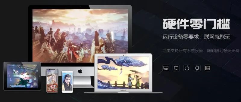 剑网三云游戏最新消息,剑网3云游戏ios怎么玩