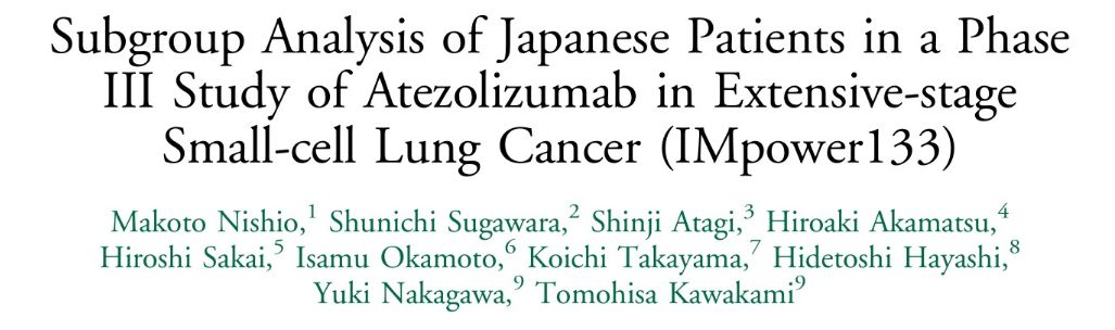 阿替利珠单抗最新报告,阿替利珠单抗sclc