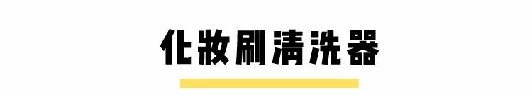 欧阳娜娜小怪癖,欧阳娜娜玩游戏自爆
