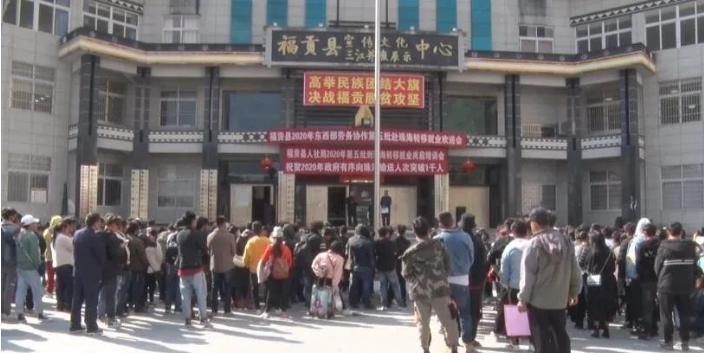 福贡脱贫攻坚,福贡县脱贫攻坚