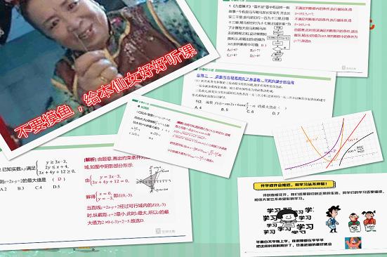 安工大附中聚力开辟线上教学新“战线”