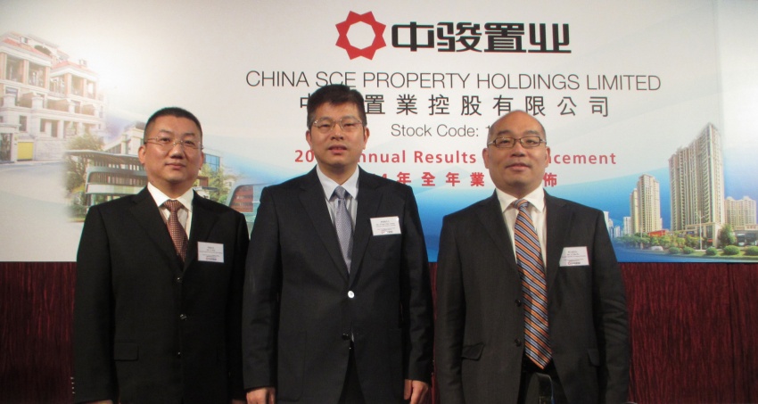 中骏亏损,中骏集团盈利警告