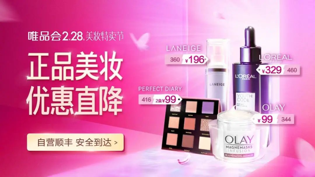 olay抗糖小白瓶面膜618,olay面膜美白69元