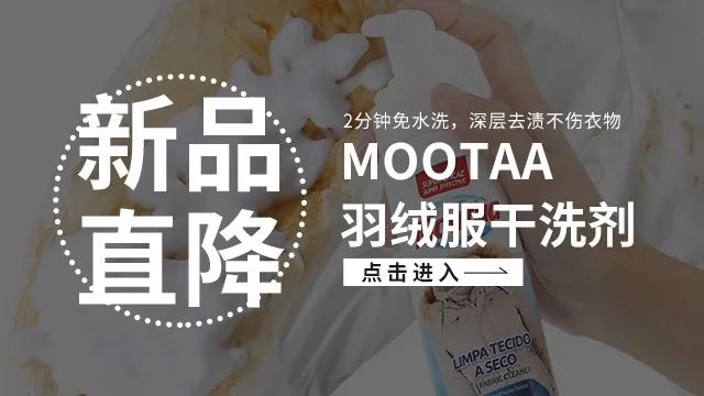 干洗店教你清洗羽绒服,干洗店清洗羽绒服最好的方法