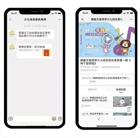 灞呭瀛︿範闊充箰灏忕彮,灞呭瀛︿範闊充箰