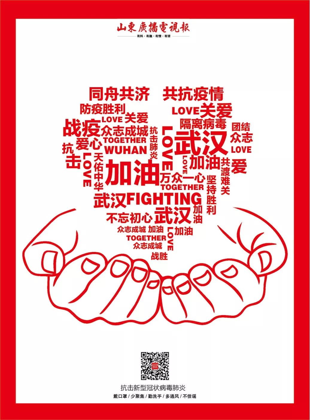 今晚19:30分中央3节目,中央电视台明天节目预告