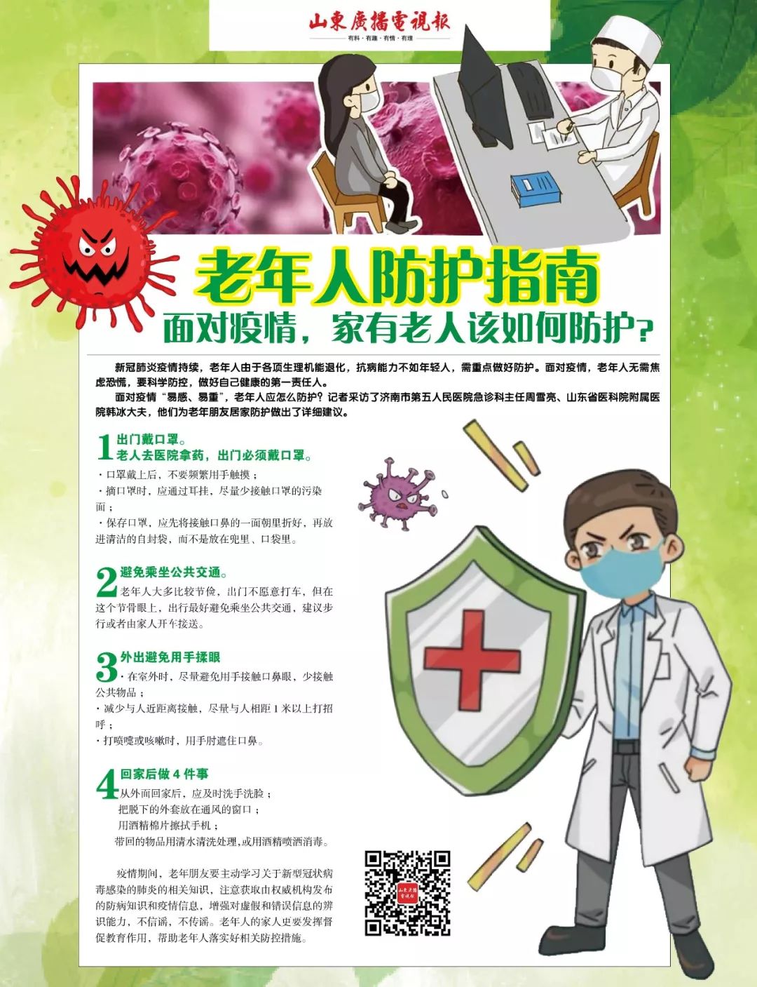 今晚19点30分中央5频道节目表,中央电视台4月28日各频道节目单