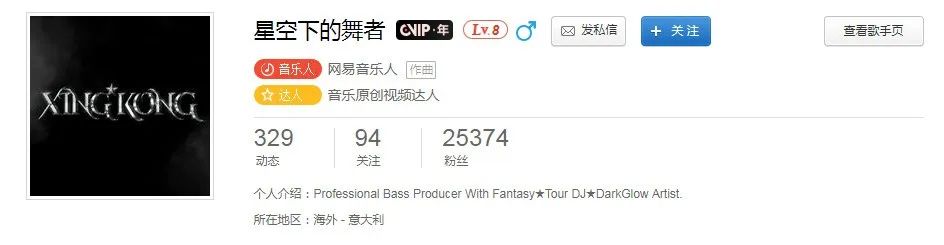 XINGKONG官方介绍（2020年3月1日更新）