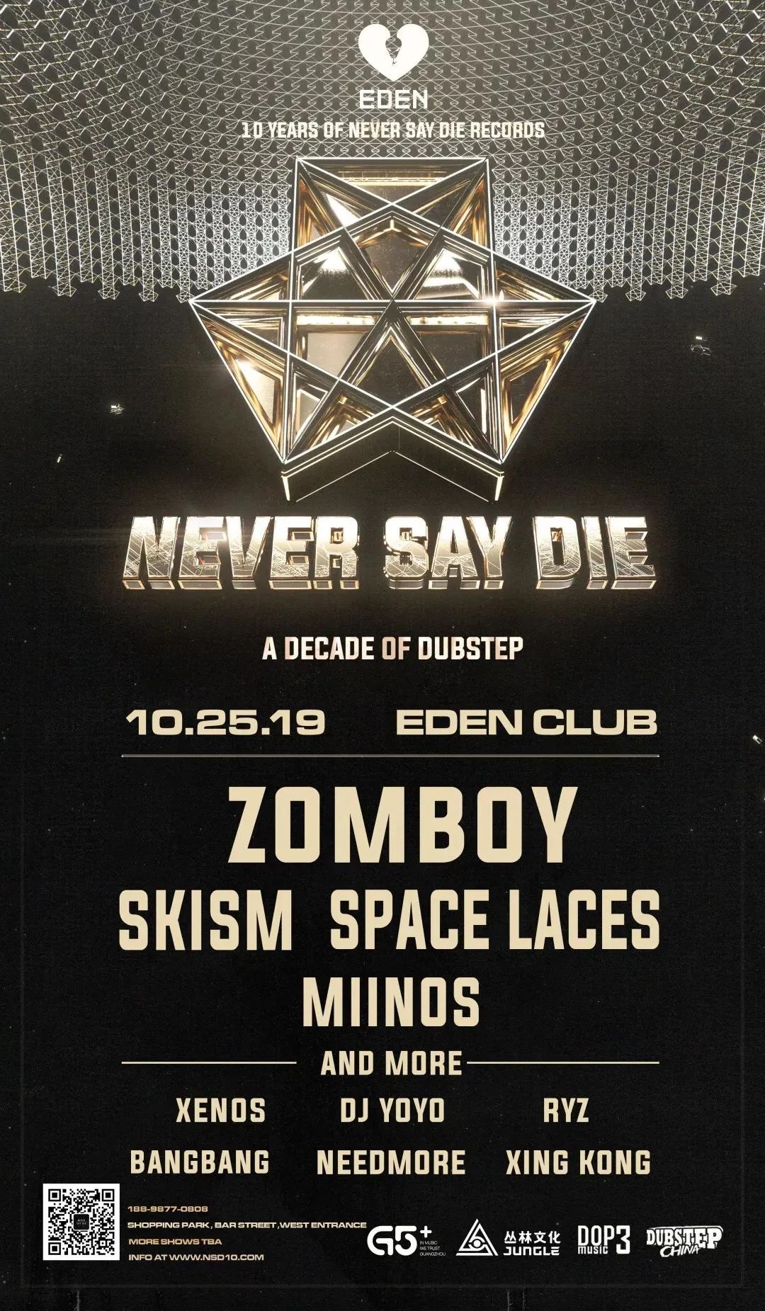 XINGKONG官方介绍（2020年3月1日更新）