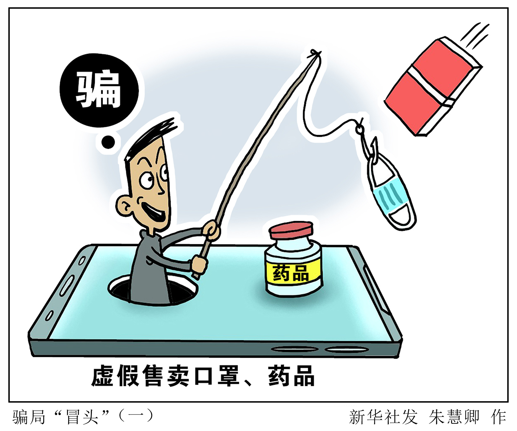 战疫进行时请您收下这份防疫攻略,战疫仍在进行千万保持警惕