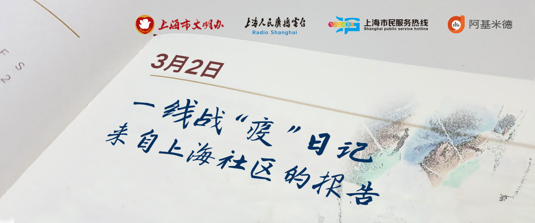 上海新华翔羊毛衫有限公司,上海华翔羊毛衫有限公司浦东