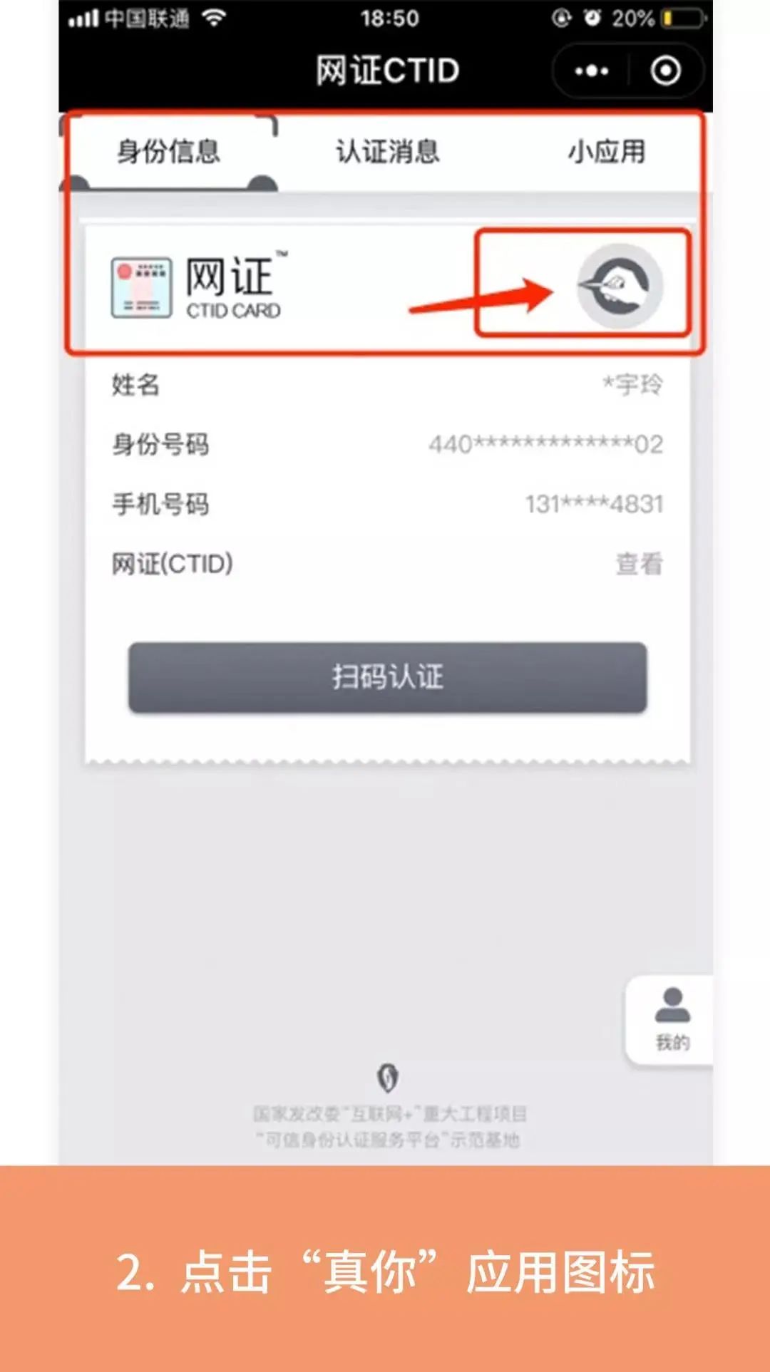 买口罩如何防止被骗,在实体店买口罩被骗了怎么办