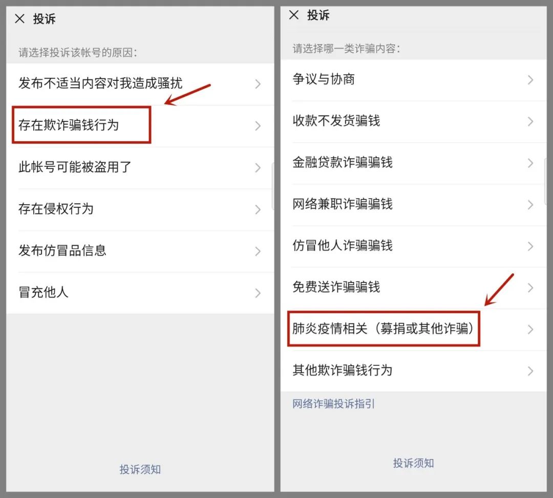 买口罩如何防止被骗,在实体店买口罩被骗了怎么办