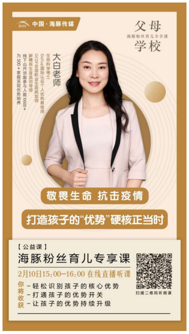 担当作为汇聚力量抗击疫情,爱心企业有担当捐赠物资助防控