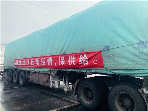 若尔盖必带物资,若尔盖县代办资质