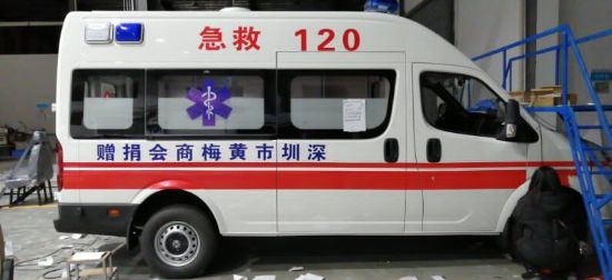 疫情防控捐赠仪式,深圳黄梅商会疫情捐款