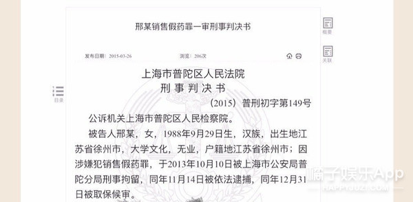 网红情侣分手互曝,网红情侣分手互撕对方