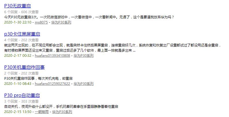 华为mate10和荣耀v10哪个更好,华为mate10和荣耀v10哪个好