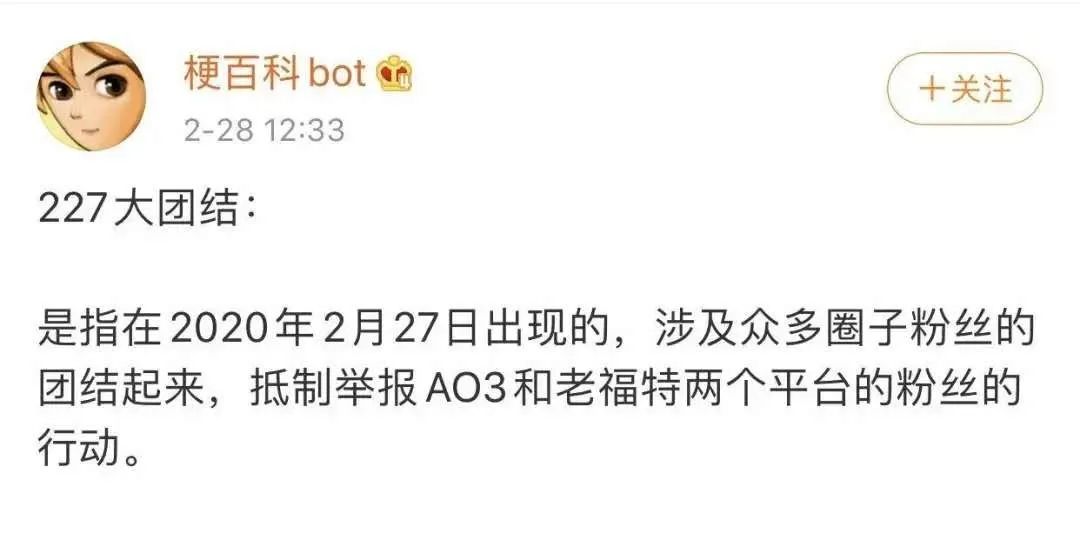 同人为什么很邪乎,为什么同人圈子戾气太重