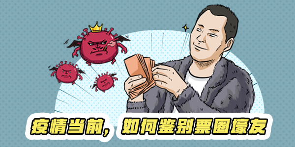 疫情总结感悟50字,疫情防控经验做法总结