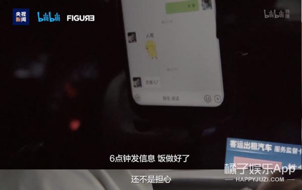 以前上过热搜的名字,哪些没有名字的热搜