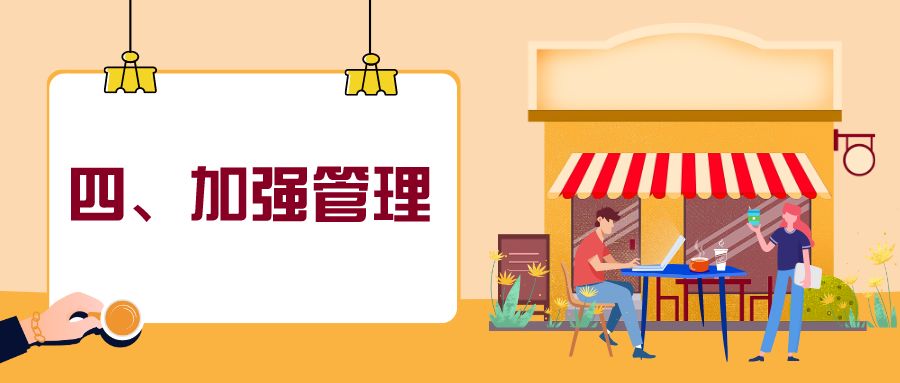 今天堂食开放没有,今天堂食开放了吗