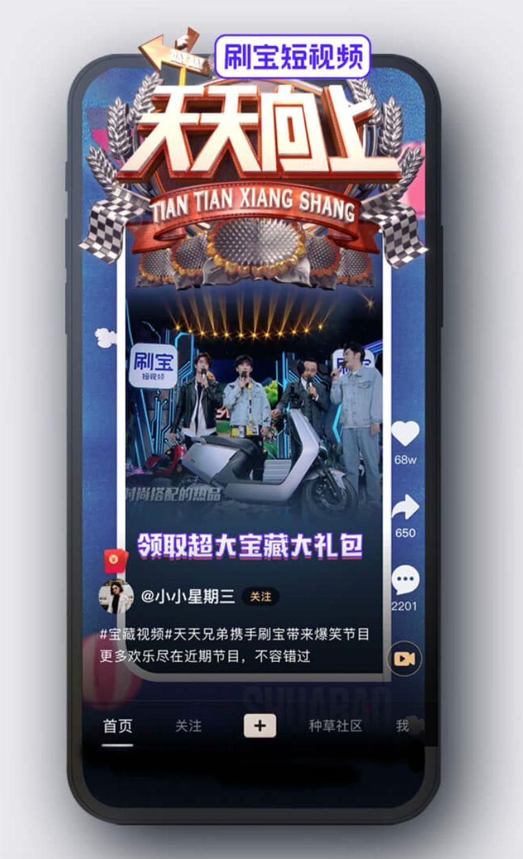 聚美优品老板陈欧最后的结局,聚美优品陈欧现在状况