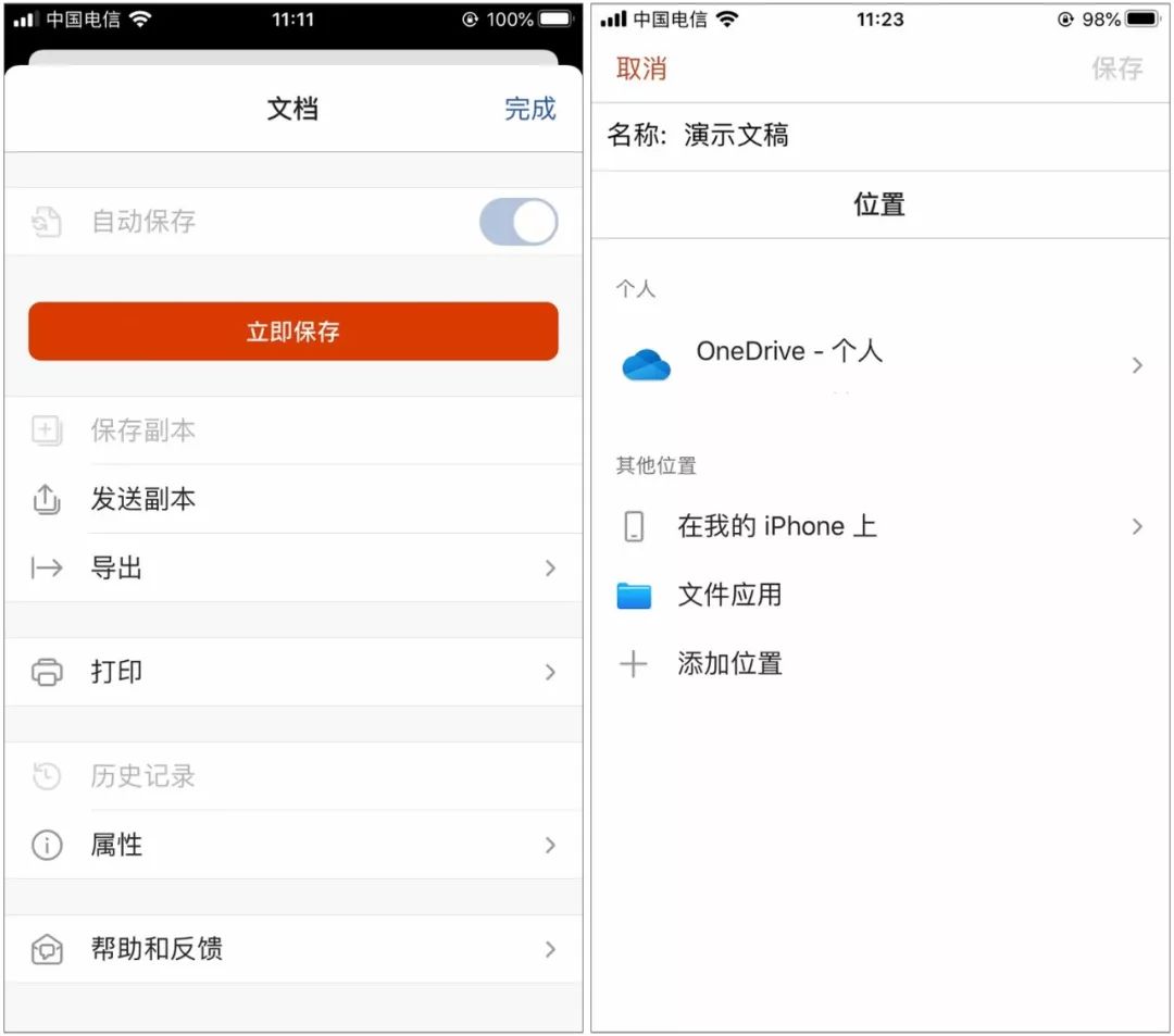 喵喵记账应用分享,喵喵记账app封面