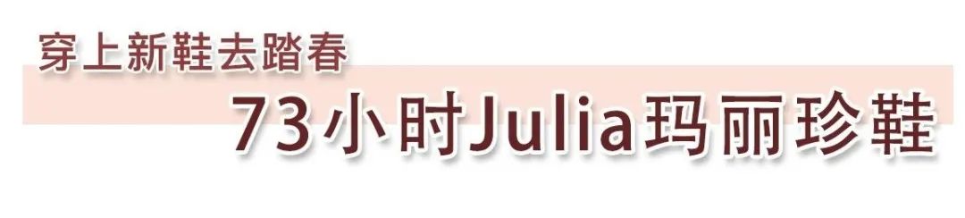 小众小红鞋,全网最火的小红鞋