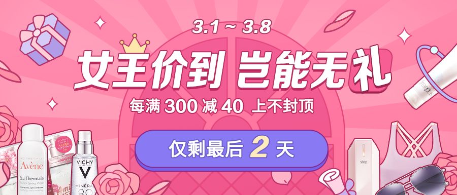 4款让我爱不释手的精华推荐,学生党适合买的平价好物