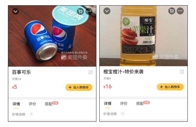 五星级酒店外卖价格,高端酒店外卖新消息