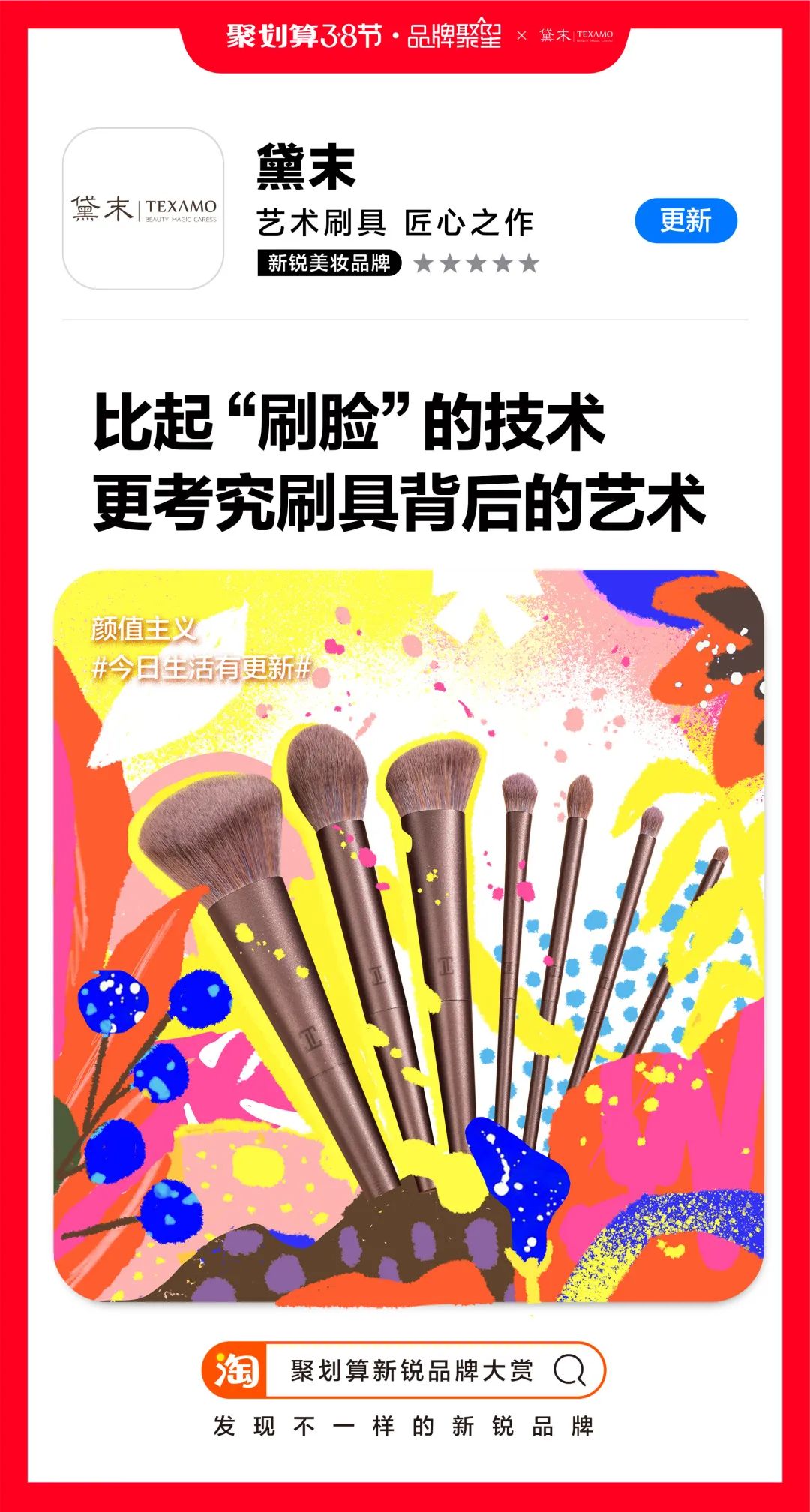 女人购物车的秘密,女孩的秘密都藏在了包包里