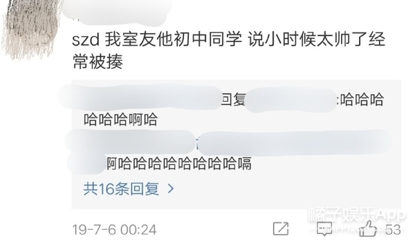 王一博周杰伦许光汉,许光汉和王一博