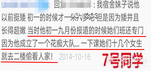 王一博周杰伦许光汉,许光汉和王一博