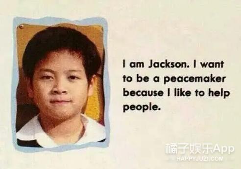 王一博周杰伦许光汉,许光汉和王一博