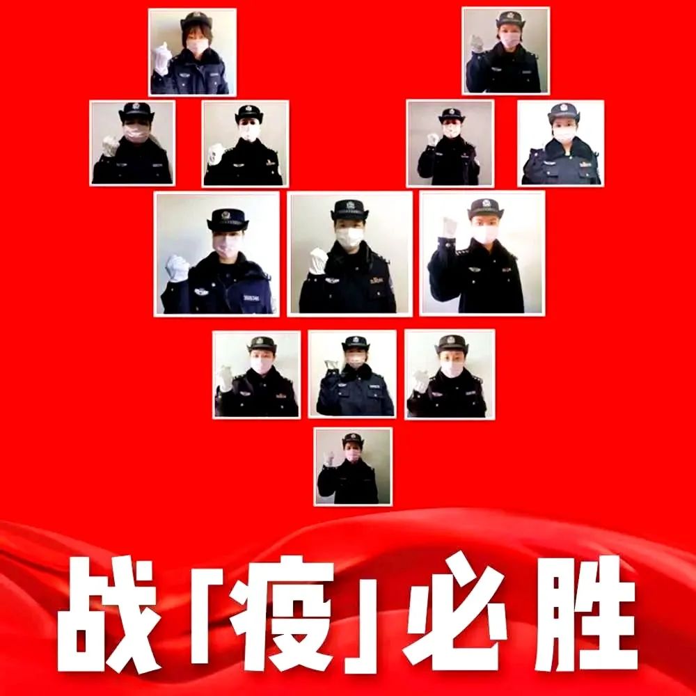 战疫里的力量,战疫前线他们用身躯筑牢防控防线