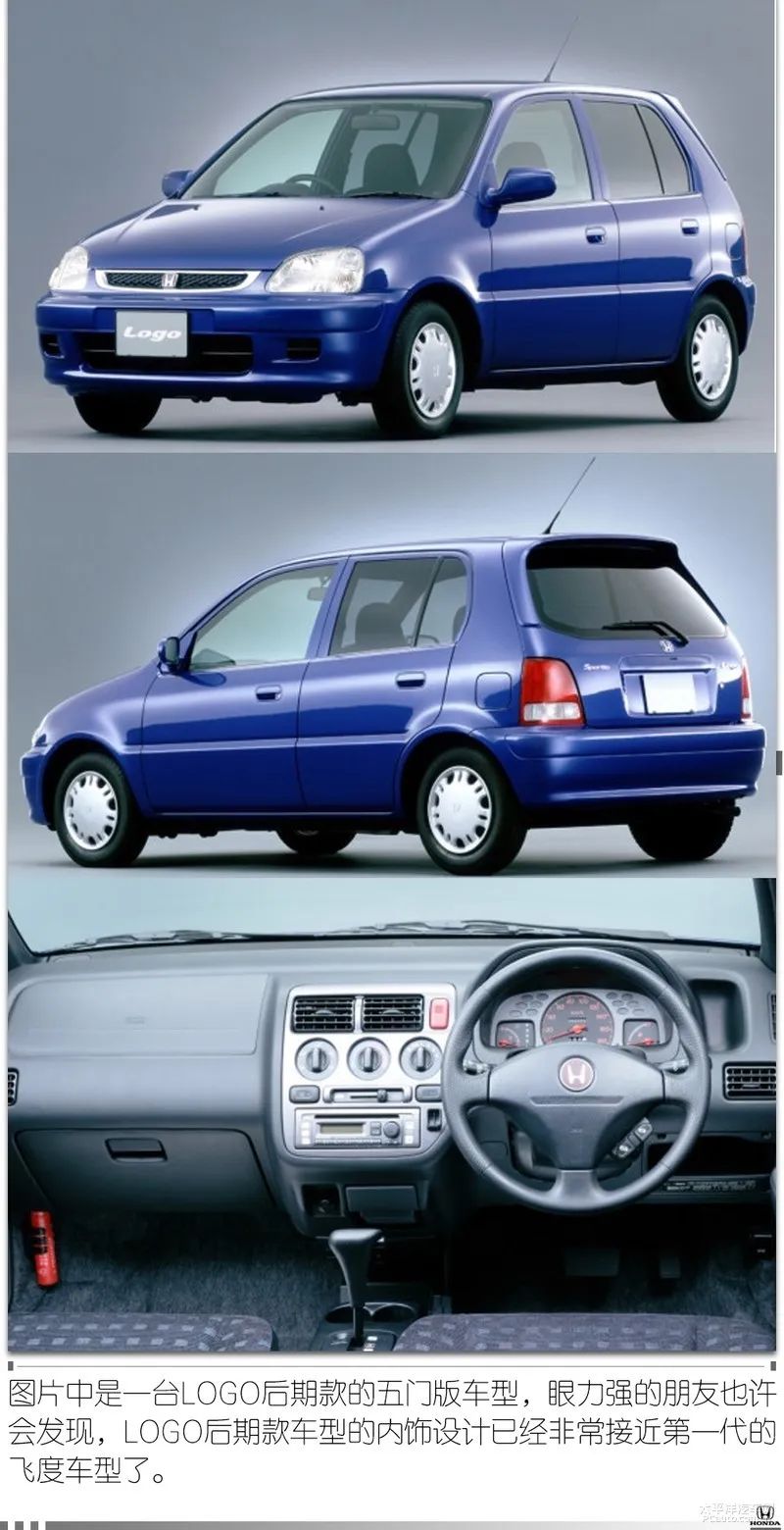 飞度为何能成为平民超跑,2018年平民超跑飞度段子